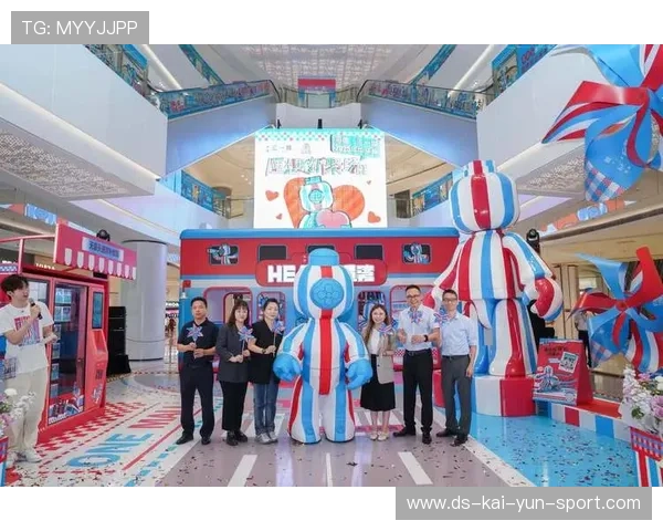 体育IP跨界合作推动地域文化与体育融合发展